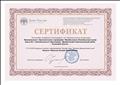 Сертификат об участии в мероприятии Онлайн урок "Личный финансовый план" Сертификат об участии в мероприятии Онлайн урок "Личный финансовый план"