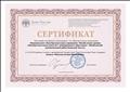 Сертификат об участии в мероприятии Онлайн урок "Твой безопасный Банк в кармане" Сертификат об участии в мероприятии Онлайн урок "Твой безопасный Банк в кармане"